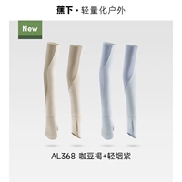 【Две пары】 женский коричневый+фиолетовый