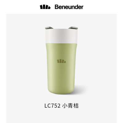 Beneunder咖啡杯LC75224陶瓷内胆保温杯外带水杯保冷便携茶随行杯