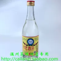 Вкус Вэньчжоу вкуса Jiangxin Brand wenzhou laojiu khan Zhejiang Rice Rice Ranage Package 52 градуса 500 мл