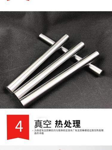 Белая стальная палочка/круглая палка/белая стальная бар/круглый автомобильный нож/Rush 4 5 6 7 8 9 10*250 длиной