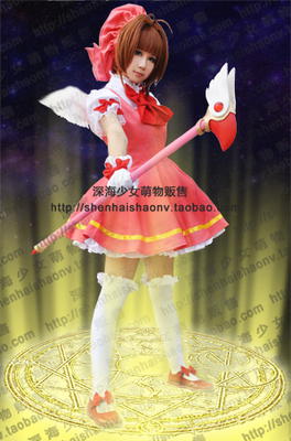 taobao agent There is a picture!Magic Card Sakura Wood Book Sakura OP Red and White Sakura Fighting Server COSPLAY clothing customization