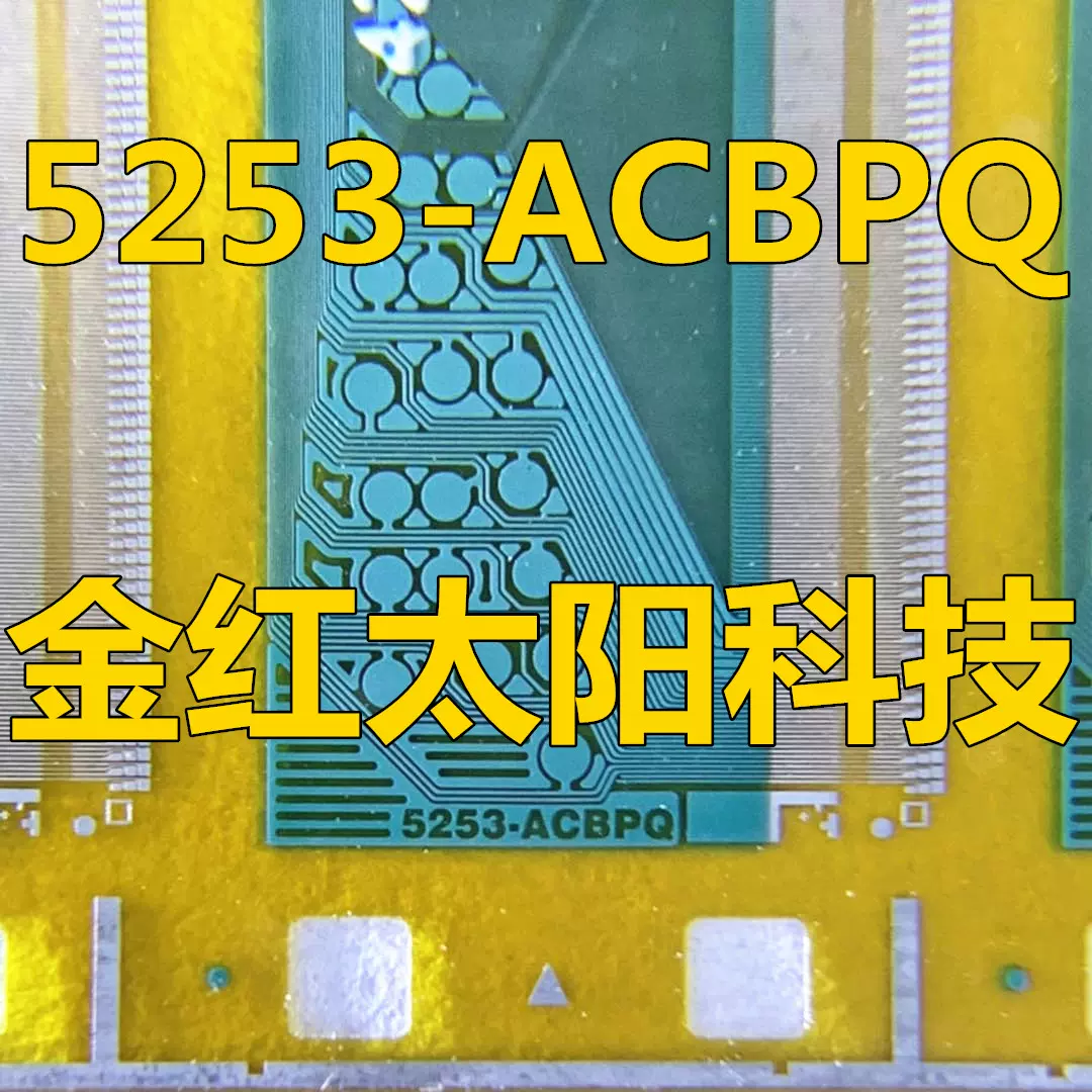 DB6895B-FL06X全新卷料TAB COF现货可直拍-Taobao