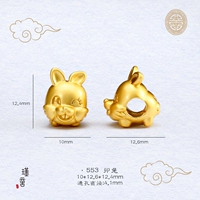 № 553 Zodiac Rabbit