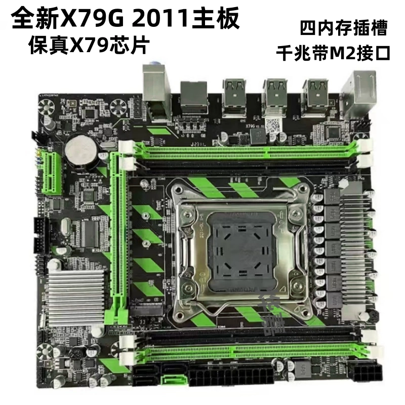 全新X99双路LGA2011-3针电脑主板DDR4内存E5 2678 2680V3cpu