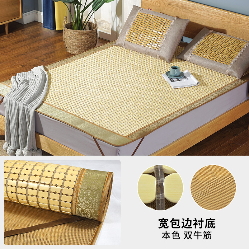 mahjong mat mahjong mat folding mat 1.5m bamboo mat 1.8m bed 1.2 single student dormitory mat double piece