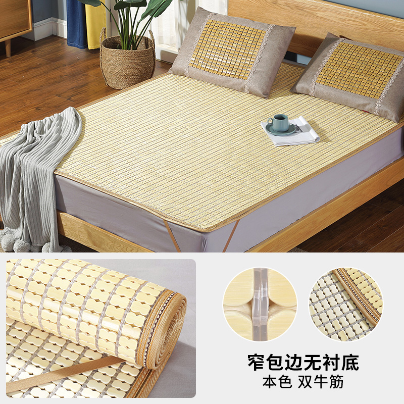 mahjong mat mahjong mat folding mat 1.5m bamboo mat 1.8m bed 1.2 single student dormitory mat double piece