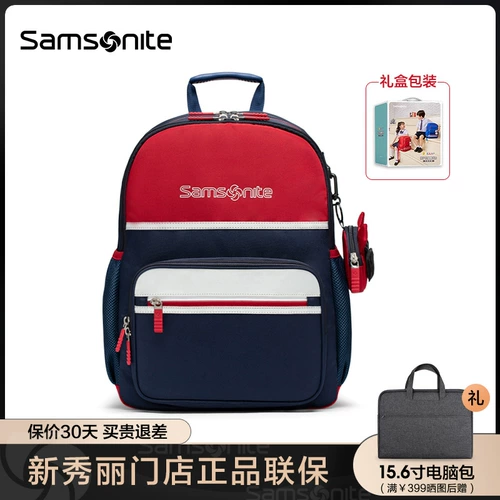 Детский школьный рюкзак со сниженной нагрузкой подходит для мужчин и женщин, 1-6 года