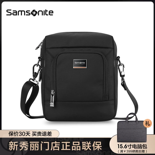 Samsonite/Susky Arftack rackpack мужская сумка для грудной клетки Бизнес Легкая сумка по кроссу Ho0