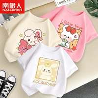 [3 куска чистого хлопка] Абрикос/Подмигивающий кролик-Белый/Мягкий восковой кролик-Порошок/Кролик с чаем с молоком