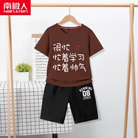 [1 Set] Deep Khaki красивый белый черный 08K