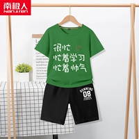 [1 Set] Avocado Green и Short-Bai-Black 08K