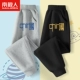 [2 весенние и осенние модели] Grey China Blue K-Black/China Yellow K
