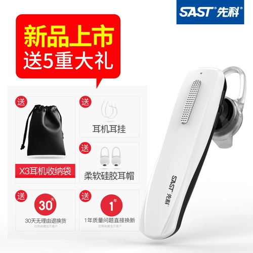 Vivo, huawei, oppo, наушники, сверхдлинный мобильный телефон с зарядкой, x3, bluetooth