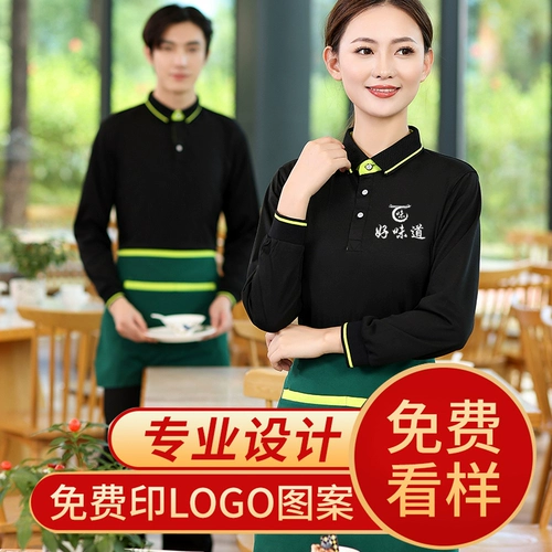 Лонгслив, комбинезон, пуховик, футболка, чай с молоком, делается под заказ, с печатью вашего логотипа