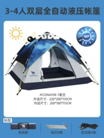 Звездное небо, 2022, модернизированная версия