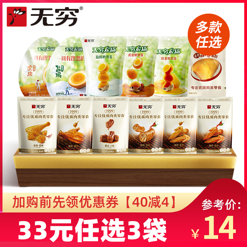 无穷焗工艺，蛋白爽弹，蛋黄松软