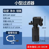 4W (базовая модель) подходит для менее 30 цилиндров