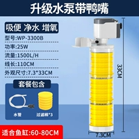 Аквариум, 25W, 60-80см