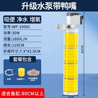 30 Вт (пакет с центром фильтрации)