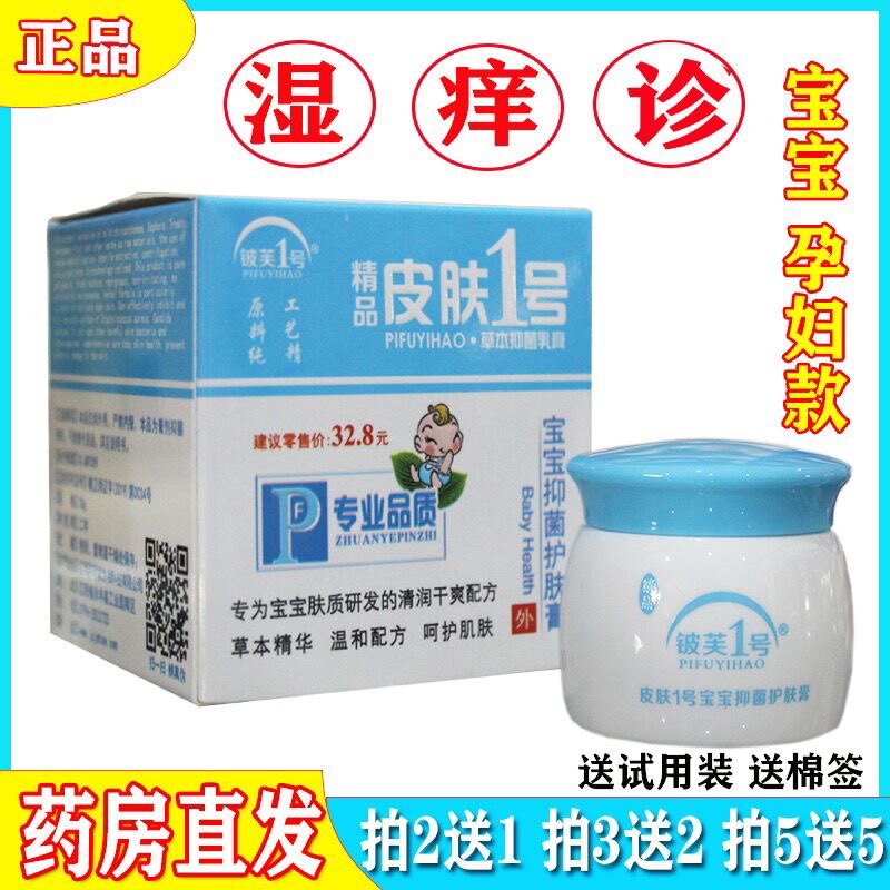 瑞邦科盛茧霸成膜剂10ml老茧鸡眼除脚底老茧液厚茧脚茧垫去死皮-淘宝网