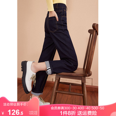 taobao agent Jeans, autumn, high waist, 2023 collection
