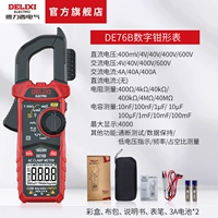 De76b действительно достоверное значение 3 3/4 NCV