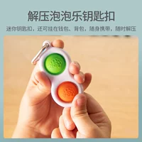 Fatbrain, игрушка для младенца для развития сенсорики, брелок, антистресс