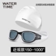 Bingbogi Myopia Plaging Mirror White Hat Set [номер степени