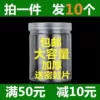 Товары от 山兄弟小英