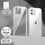 Apple, чехол для телефона, iphone12 pro, силикагелевый защитный чехол, ультратонкий расширенный объектив, защита при падении, премиум класс