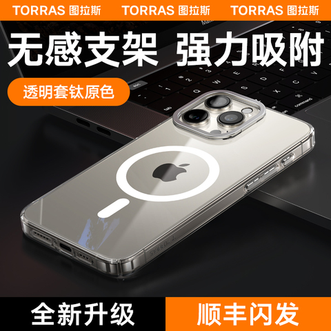 Torras D1 Magsafe Kickstand Folding Stand 16, 16 Pro, 16 Plus, 16 Pro Max iPhone Case
