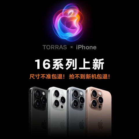 Torras D1 Magsafe Kickstand Folding Stand 16, 16 Pro, 16 Plus, 16 Pro Max iPhone Case