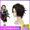 Nezuko cos trang phục Kamado Tanjiro Demon Slayer cosplay nam nữ cùng phong cách Haori anime trẻ em bộ hoàn chỉnh cosplay demon slayer inosuke Cosplay Demon Slayer