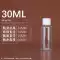 30ml 5g 100ml nhựa trong suốt pha chế chai chất lỏng nhũ tương nước pha chế bột chai nắp vặn chai rỗng Chai nhựa