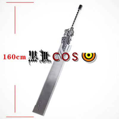 taobao agent Mechanical weapon, equipment, props, cosplay