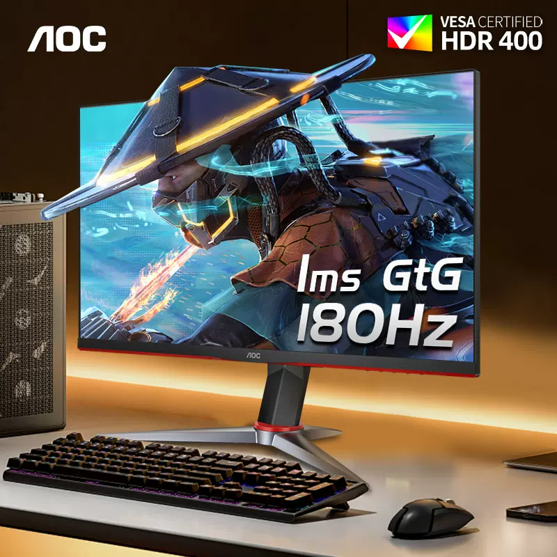 AOC 24英寸180Hz電競IPS液晶24G4電腦螢幕144Hz小金剛1ms屏幕27-Taobao