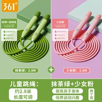 Доступный два пакета [Matcha Green + Girl Pink] Разбивая сумку и платит