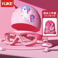 Водонепроницаемый комплект для плавания, силиконовая плавательная шапочка, 3 предмета