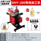 [200D пакет ④] Конфигурация электростатического клапана насоса/3 -ин -1 (доставка масла)