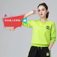 Длинный рукав