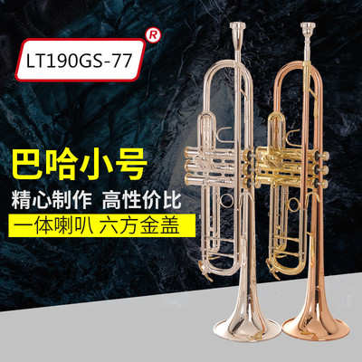 Подлинный Baha LT190GS-77 Серебряное покрытие BME B-урегулирование ТРЯД