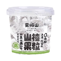 200 г боярышкового фруктового зерна (независимая упаковка)