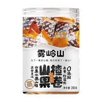 Chenpi Flavor Hawthorn Roll 200g