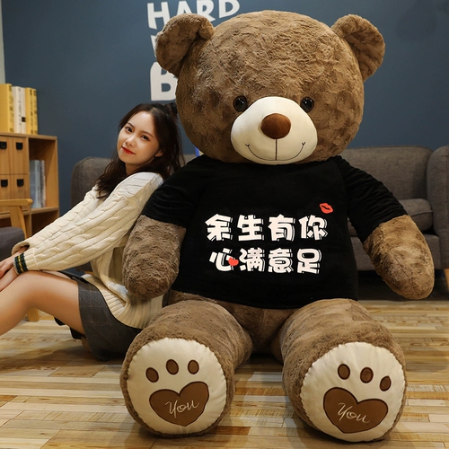 Очень большая милая тряпичная кукла, плюшевая игрушка, панда