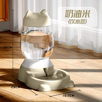 [CAT MODEL] Кремовый рис напиток водонагреватель -2,2L
