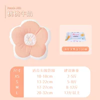 【Набор для промывки】 Tao Tao Milk+Pelt Scarf 80 насоса