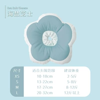 Сыр Хайян [обновите водонепроницаемую и грязную грязь]