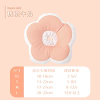 Тао Тао молоко [обновить водонепроницаемость и грязное]