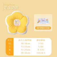 【Набор для мытья】 сыр молоко желтое+влажный шарф 80 насоса