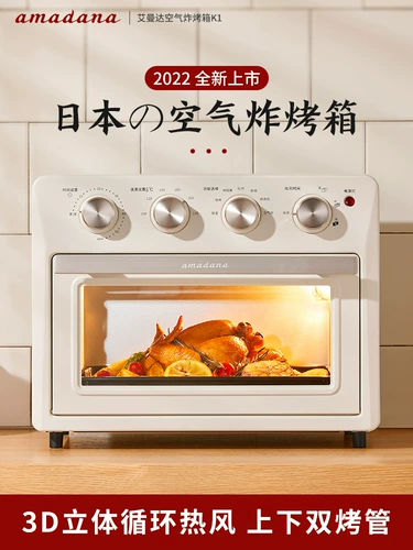 Япония Амадана К1 жареный жареный горшок с машиной // Дома небольшая многопрофессиональная выпечка электрическая печь